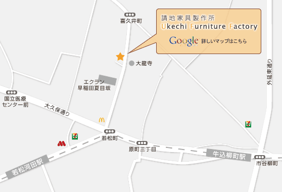 請地家具製作所　周辺地図